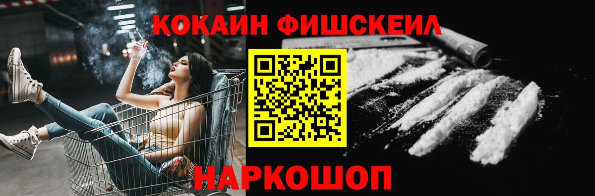 COCAIN 97%  Вход с VPN  КОКАИН Перу  Бузулук 