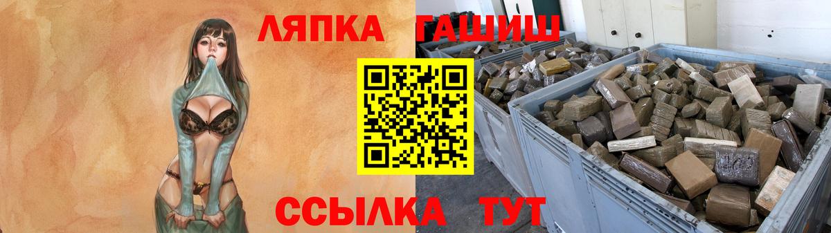 ГАШ хэш  где купить наркотик  Бузулук  Гашиш Ice-O-Lator  Вход с VPN 