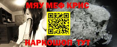 гашик Ликино-Дулёво