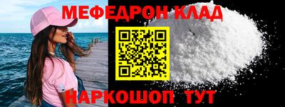 COCAINE Ливны