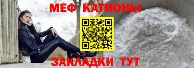 COCAINE Ливны
