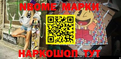мефедрон Кулебаки