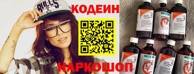 спиды Кунгур