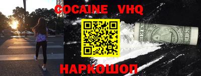мефедрон Кулебаки