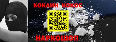 мефедрон Кулебаки