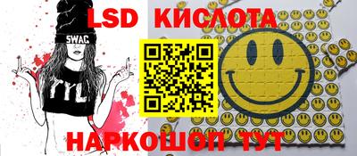 ПСИЛОЦИБИНОВЫЕ ГРИБЫ Лесосибирск