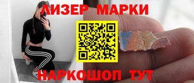 ПСИЛОЦИБИНОВЫЕ ГРИБЫ Лесосибирск