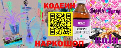 COCAINE Ливны