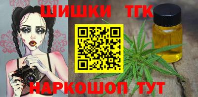 гашик Ликино-Дулёво