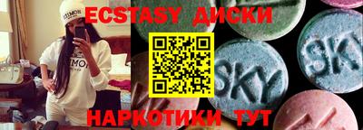мефедрон Кулебаки