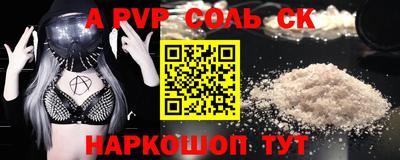 гашик Ликино-Дулёво