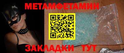 спиды Кунгур