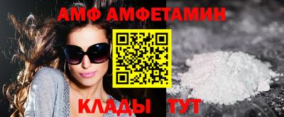 альфа пвп Кумертау
