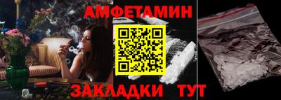 гашик Ликино-Дулёво
