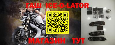 COCAINE Ливны