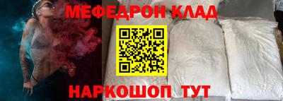COCAINE Ливны