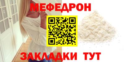 спиды Кунгур
