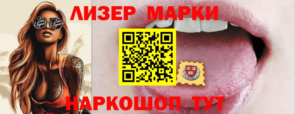 LSD-25 экстази ecstasy Бузулук
