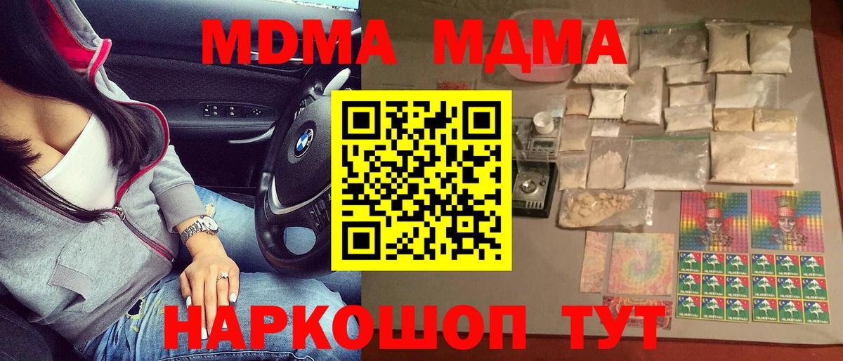МДМА VHQ Бузулук