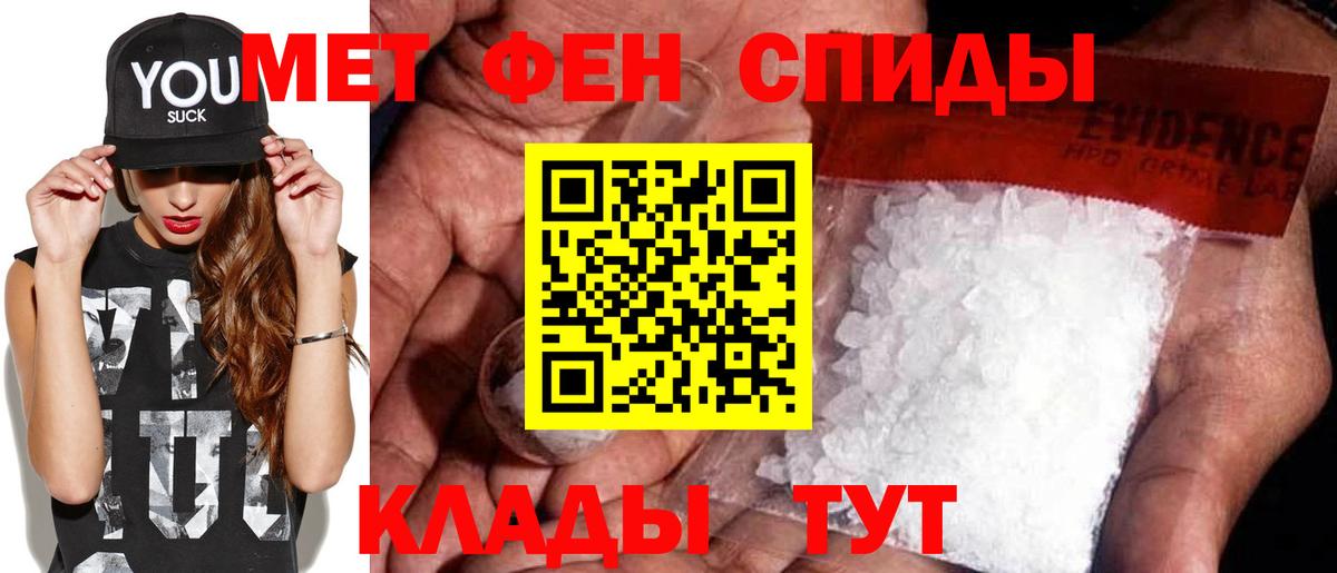 Бузулук  Метамфетамин Декстрометамфетамин 99.9%  Первитин  Вход с VPN 