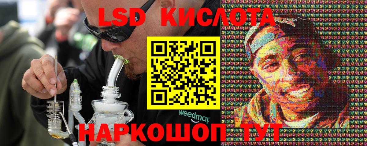 Наркотические марки 1,5мг Бузулук