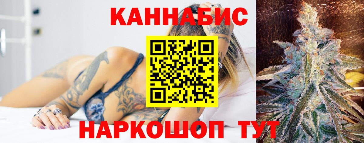 Каннабис сатива  Марихуана AK-47  Вход с VPN  МАРИХУАНА тримм  Бузулук  Марихуана Bruce Banner 