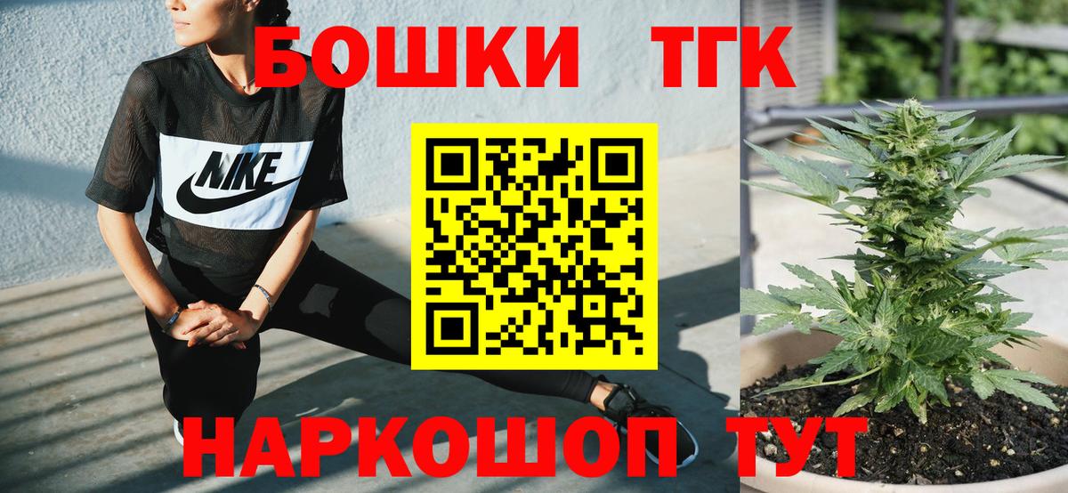 Шишки марихуана Bruce Banner Бузулук